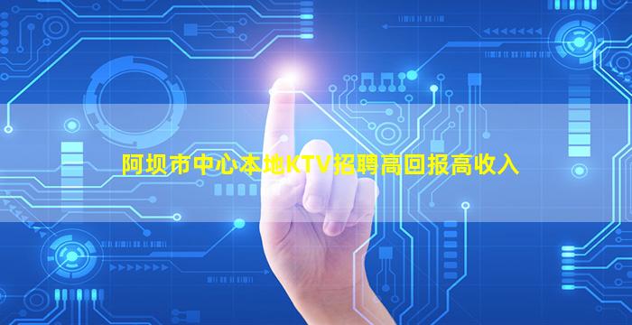 拉萨酒吧招聘